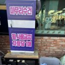 시티홀오일프라자 이미지