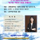 대전남부여성가족원 이미지