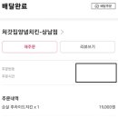 처갓집양념치킨상남점