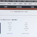 ITQ엑셀 이미지