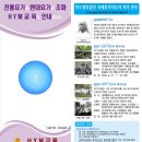 아쉬탕가 빈야사 요가 B 이미지