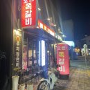 고려갈비구이 | 동탄 오른쪽갈비 웨이팅 1시간도 이해되는 이유 등갈비 소금구이 솔직후기