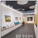 원화로3(서) | 동탄가볼만한곳 갤러리티 전시회 이지훈 TIMESLIP-bluehour 달그림 미니액자 구입후기