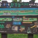 아라환경 이미지