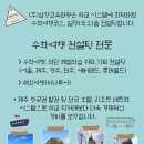 자유고속관광 이미지