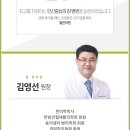산본한의원 네이버블로그