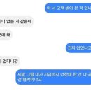 여시