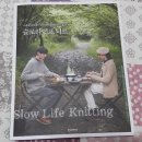 D.N.M.힐링라이프 찜질카페 | [서평후기]슬로라이프니트