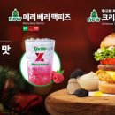 맥도날드 진주가좌DT 네이버블로그