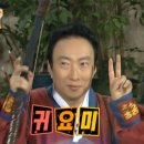 이속우화구우몽