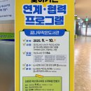 꿈나무가족작은도서관 | 광주단체수업_꿈나무작은도서관 찾아가는 프로그램 출강 - 친환경 소라화분만들기