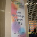 안양아트센터_하 이미지