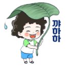 사가정클라쓰 이미지