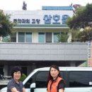 영암마트 - 동구 밤실로3번길 2 | 영암마트