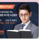 다비치안경 포항2호 이미지