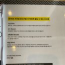 진1926 평택용이점 | 평택 진1926, 맛있게 구워 주는 용이동 용죽지구 양고기 맛집 (ft.한정판매 양살치살)