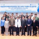 국립암센터국제암대학원대학교 이미지