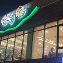 덕재농장 이미지