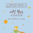 일본어 독해&작문 이미지