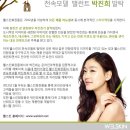 웰스킨 이미지