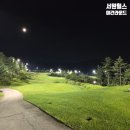서원1 | 서원힐스cc 야간 라운드 후기(요금/라커룸/식사/웨스트사우스코스)