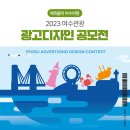 솜씨광고디자인