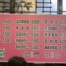 도래미식당 이미지