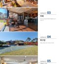 청벽비발디펜션 이미지