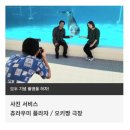 짱2 | 오키나와 추라우미 수족관 가야할까? 2탄｜오키짱 극장 시간·좌석 5세 아이 솔직 후기