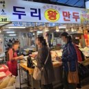 야베스빵집 이미지