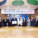 의료법인 희망의료재단 이미지