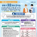 장구의 행정사 이미지