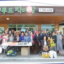 옥천살림협동조합 어업in수산