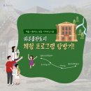정읍기적의도서관 | 책을 좋아하는 우리가 국내 명소 파주출판도시에 왔다! 정읍 기적의 도서관 체험 프로그램 탐방 후기!