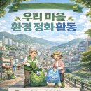 범일5동주민센터 이미지