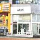 GS더프레시 평택이충점 이미지