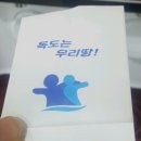 😲 나만 몰랐나 싶은 공공장소 정수기 종이 컵 입구 손가락 안 쑤셔넣고 쉽게 벌리기..? 이미지