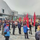 홍성축협가축분뇨 처리시설 설치반대 총궐기대회 참석 이미지