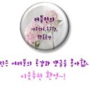 집밥 쿡선생 이미지