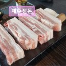 2073 | 제주도 흑돼지 삼겹 목살 맛집 ! 제주정돈 제주정돈, 맛과 정성이 가득