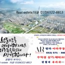 인천 송도국제도시 9공구 항만배후단지 55만㎡ 우선 개발 이미지