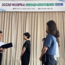 사상구지역아동센터 이미지