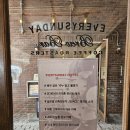 에브리선데이커피부용점 | ★2023 [세종] 에브리선데이 커피 부용점 2023.11.10(금)~12(일) 2박 3일