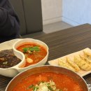 짬뽕지존수지 이미지
