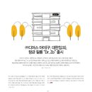 (주)디어스아이 이미지