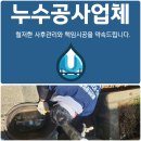 연제구-108 | 부산 연제구 부동전 교체공사 주택 부동전 누수
