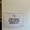 깔끔한 종로호텔 추천 심플스테이 1박 +조식 후기