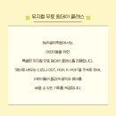 헤라음악학원 이미지