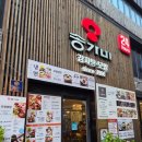 송가네보쌈 | 홍대 연남동 가족 외식 맛집 &#39;송가네 감자탕&#39;에서 보쌈에 쭈꾸미까지!! + 근처 랜디스 도넛 후기도!