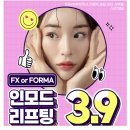 롤리팝성형외과의원 이미지